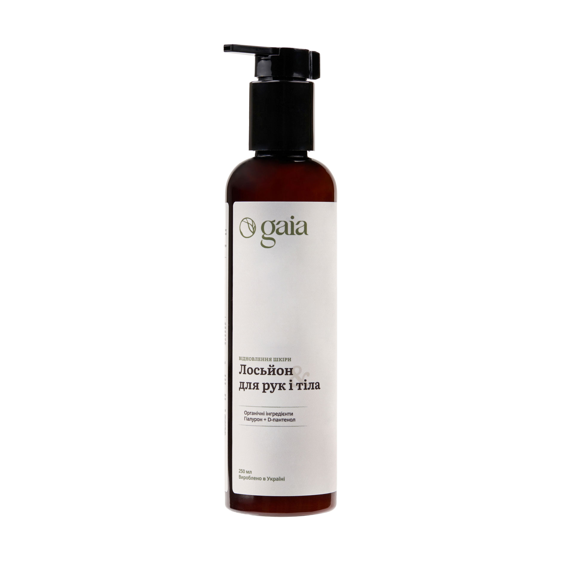 Відновлювальний лосьйон для тіла та рук Gaia Skin Repair Hand &amp; Body Lotion, 250 мл